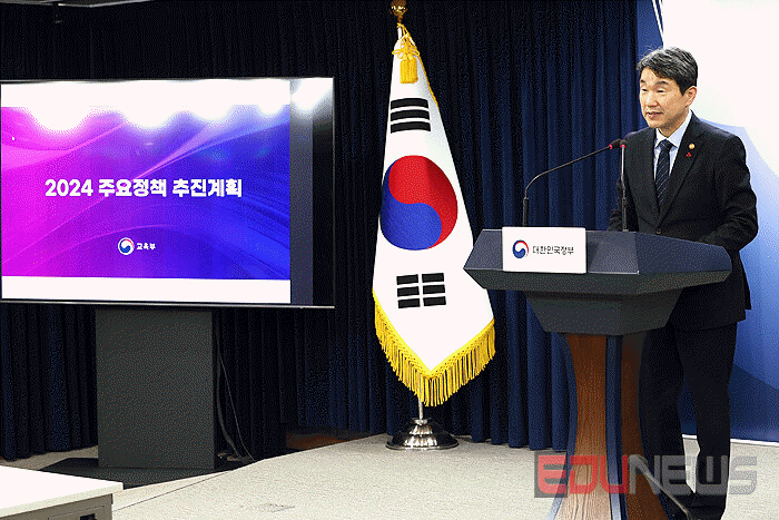 <b>이주호 부총리</b>, “<b>늘봄학교</b> 대대적으로 확대하겠다!”-[에듀뉴스]