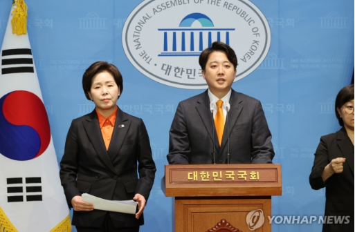 <b>개혁신당</b> 이준석· <b>한국의희망</b> 양향자 합당 선언