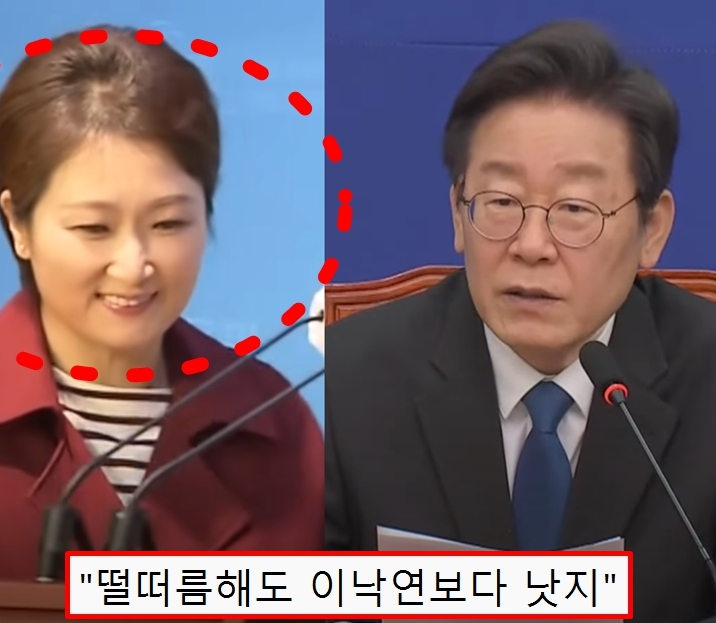 '<b>이언주 민주당</b> 복당' 이재명 대표와 관계 공개 후 민주당... 