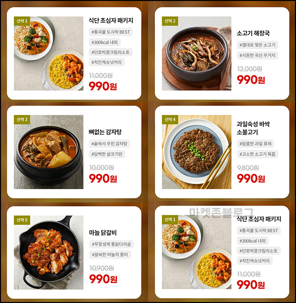 그리팅 첫구매 990원딜+페이코 32%할인(무배쿠폰 2장)신규 및 기존 그리팅 첫구매 990원딜+페이코 32%할인(무배쿠폰 2장)신규 및 기존
