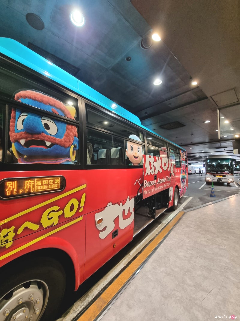 후쿠오카 고속버스 타고 벳푸 가는 법 [feat. 산큐패스 텐진] : 네이버 블로그