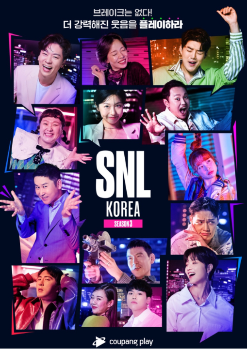 SNL 안상휘 PD 70억 이적료 <b>노예계약</b> 주장 제작사 <b>에이스토리</b>... 