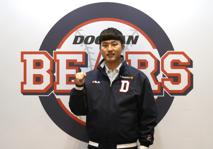 <b>두산</b> 베어스, <b>홍건희</b>와 대형 계약 체결: 새로운 시즌의 기대