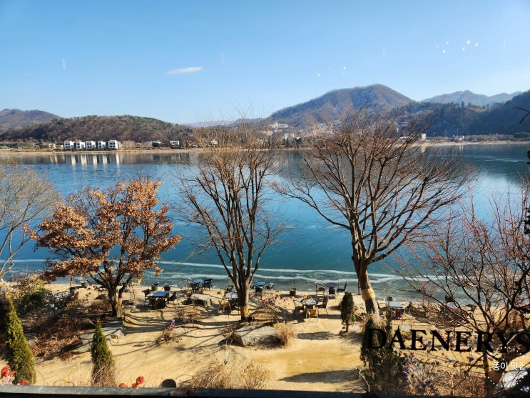  [남양주] 북한강이 보이는 카페 대너리스!