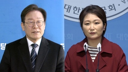 이언주 의원 프로필 탈당 복당 민주당 삭발