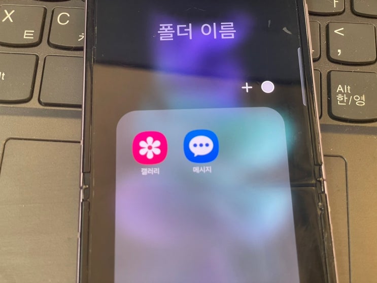 핸드폰 휴지통 파일 영구삭제 갤럭시 갤러리 사진 복구 문자 복원 방법 핸드폰 휴지통 파일 영구삭제 갤럭시 갤러리 사진 복구 문자 복원 방법