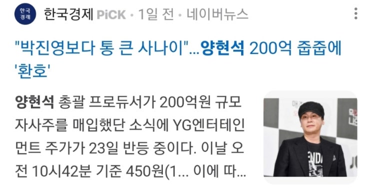 <b>베이비몬스터</b> <b>아현</b> <b>복귀</b>