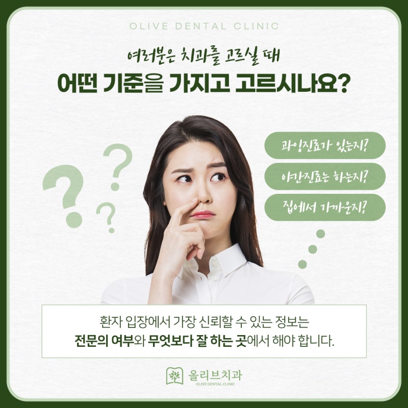 현직 작가가 전하는 치과 블로그, 마케팅 글쓰기 노하우