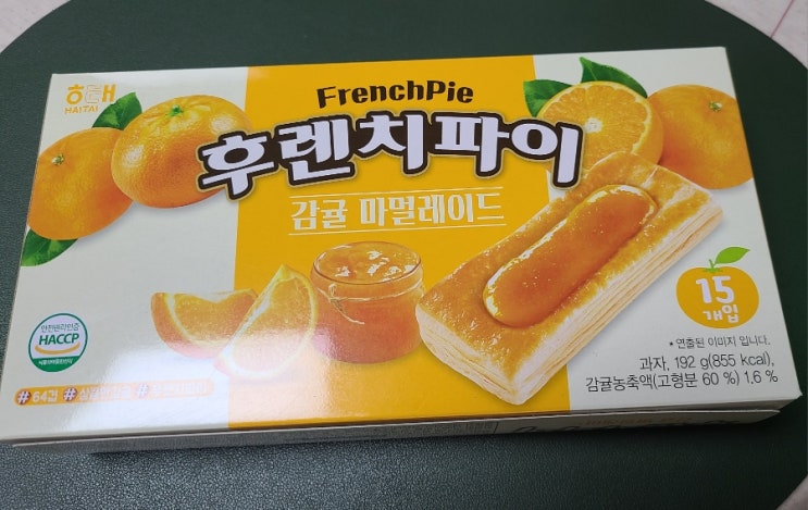   감귤 후렌치파이 먹어봄 / 파는곳 / 후렌치파이 감귤 마멀레이드맛