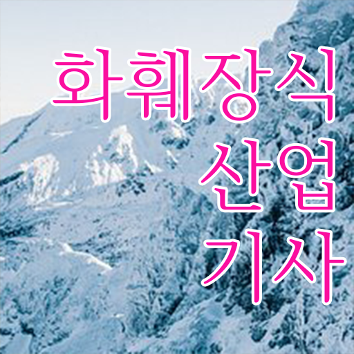  화훼장식산업기사 필기 합격률 궁금하셨다고요 ?