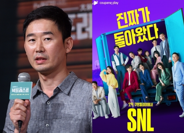 SNL코리아 PD 안상휘 <b>에이스토리</b> 폭로 70억원 요구 <b>노예계약</b>... 