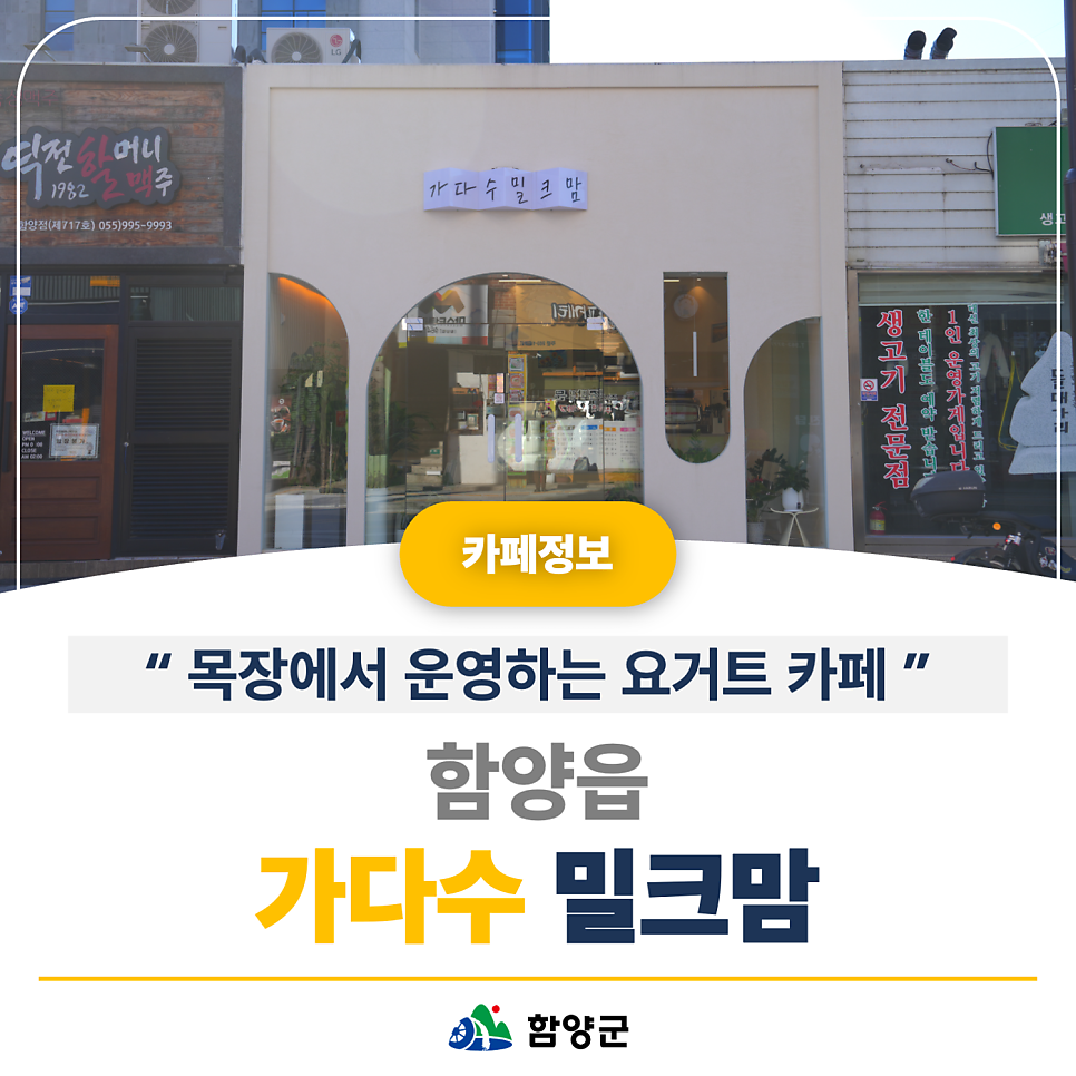 가다수밀크맘 사진 1
