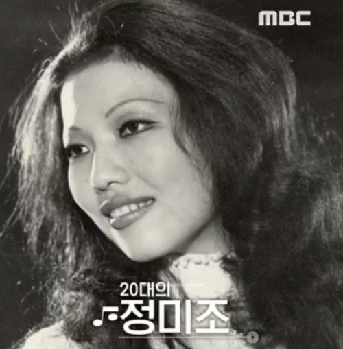 정미조 - 개여울(원곡가수/LIVE), 휘파람을 부세요, 그리운 생각, 불꽃 외 노래 모음 [가수프로....