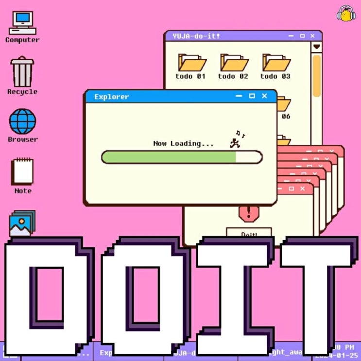 유자 - do it! [노래가사, 노래 듣기, Audio]