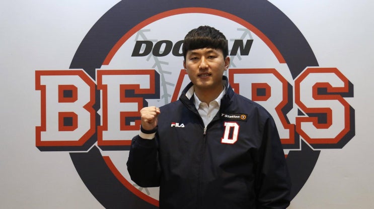 <b>FA</b> <b>홍건희</b> 두산베어스와 2+2년 최대 24억5천만원 계약 두산... 