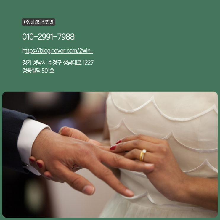  도청장치탐지 보안전문가로 구성되어 있는 곳에서