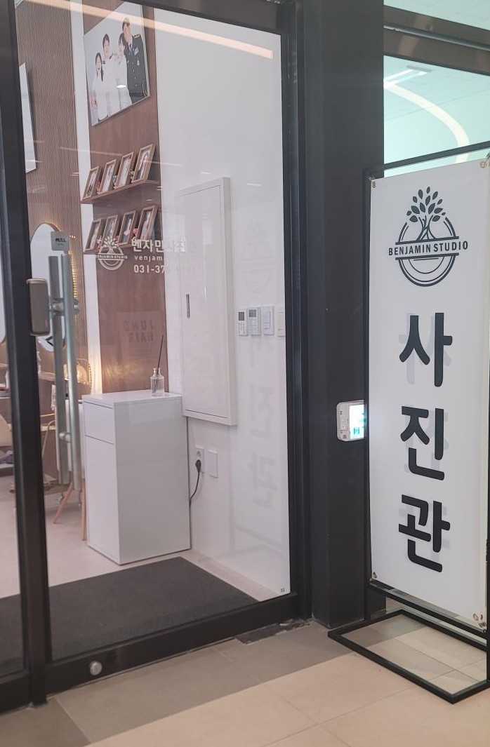  여권 사진은 동탄사진관 "벤자민사진관"에서 