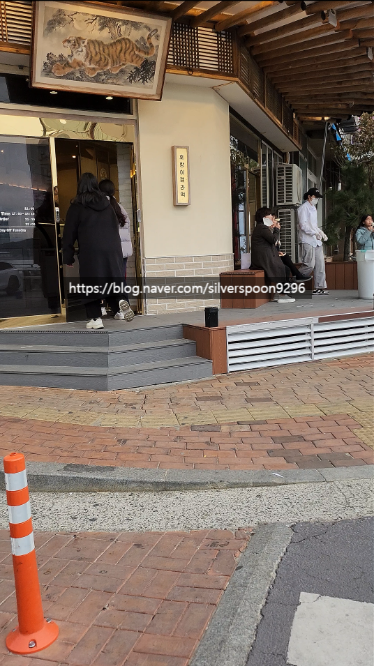 해운대 호랭이젤라떡 유명세만큼 너무 맛있어요