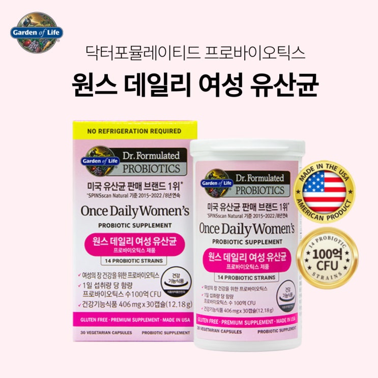 캡슐유산균/센트럴팜 가든오브라이프 원스 데일리 여성 유산균 캡슐유산균/센트럴팜 가든오브라이프 원스 데일리 여성 유산균