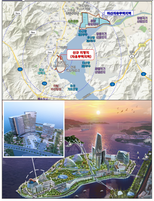 국내 최초, 마산에 제2자유무역지역 신규지정 국내 최초, 마산에 제2자유무역지역 신규지정