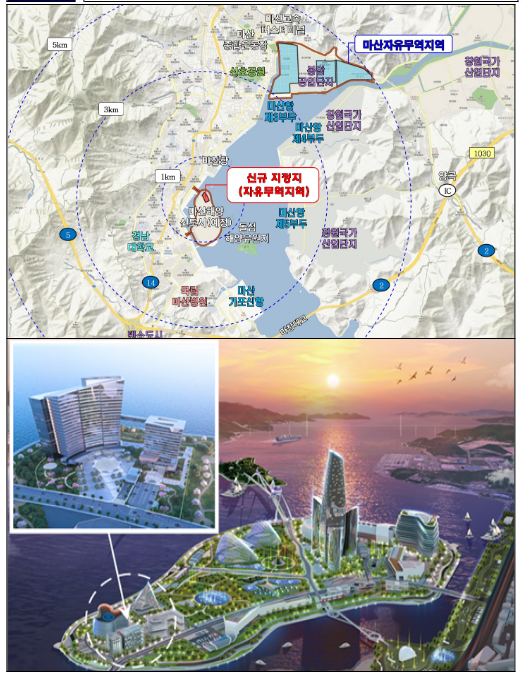 국내 최초, 마산에 제2자유무역지역 신규지정