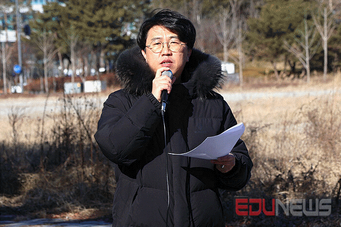 <b>교사노조</b>, “<b>늘봄학교</b>, 유보통합, 공교육 훼손하지 않도록... 