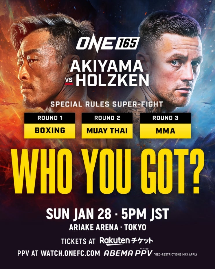  추성훈 vs Nieky Holzken, 한국어·일본어·영어로 PPV 생중계 예정