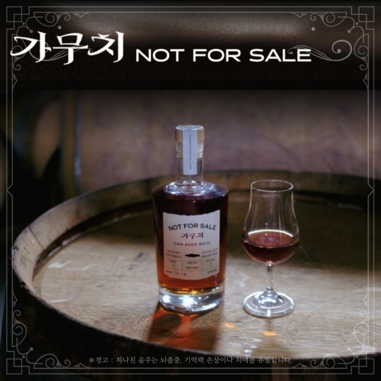  [정보] 가무치 낫포세일 판매