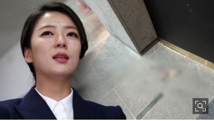 <b>배현진 국민의힘 의원</b> 괴한에 피습