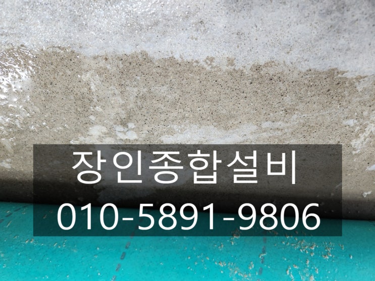  전주누수 수도꼭지 교체 결코 이렇게 하면 안돼요.