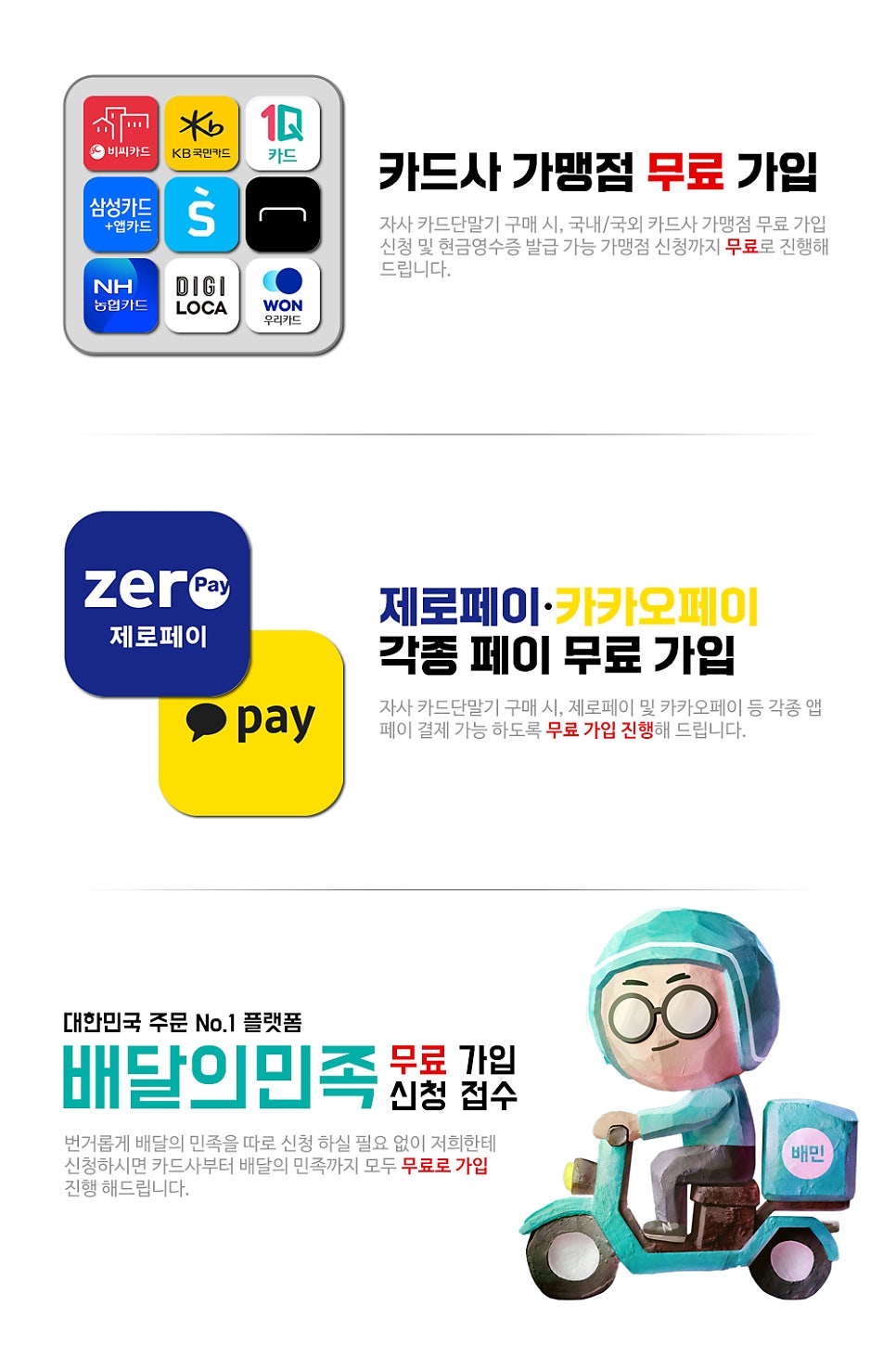 BBQ 평택진위점 사진 5