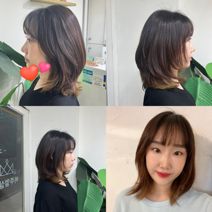  사가정미용실 비주얼살롱 사가정 2호점 지인 원장 중단발 레어어드컷+복구염색 후기