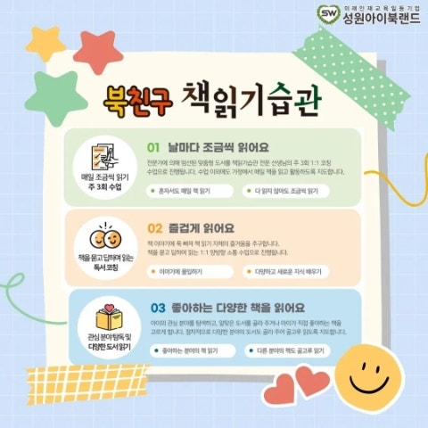 (주)아이북랜드 이미지