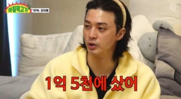 <연예가핫이슈> 김지훈 "103억 성수동 아파트, 1억5천에 구매...내 인생 가장 잘한 투자" <연예가핫이슈> 김지훈 "103억 성수동 아파트, 1억5천에 구매...내 인생 가장 잘한 투자"