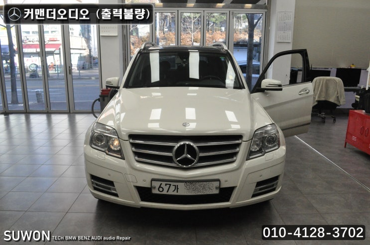  벤츠 GLK 코드명X204 NTG4.0커맨더오디오 출력불량(소리먹통) 메인보드 고장수리 - 수원테크(수입차 인포시스템 리페어 전문)