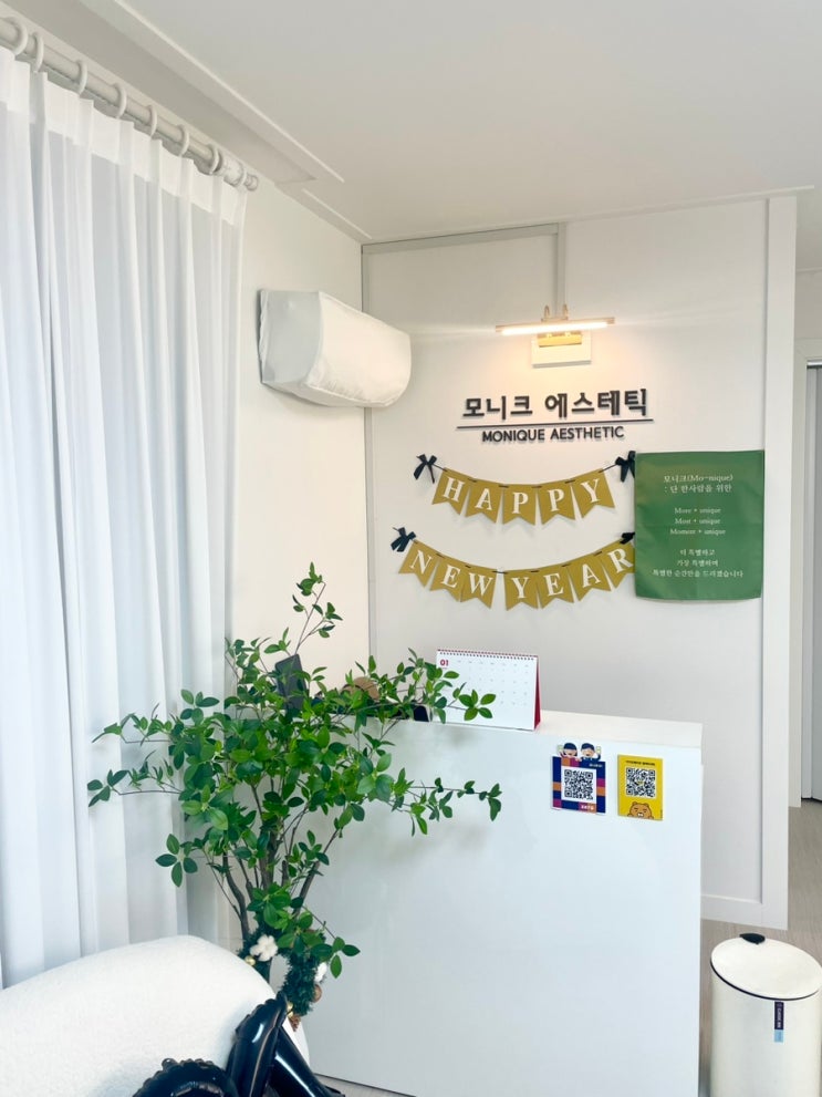  잠실새내역 모니크에스테틱:) 여드름관리, 압출, 피부수분재생 찐후기