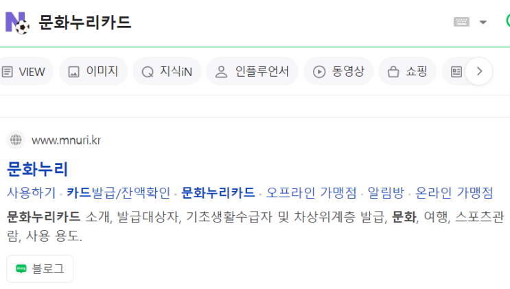  문화누리카드 충전일, 온라인 등록 방법!