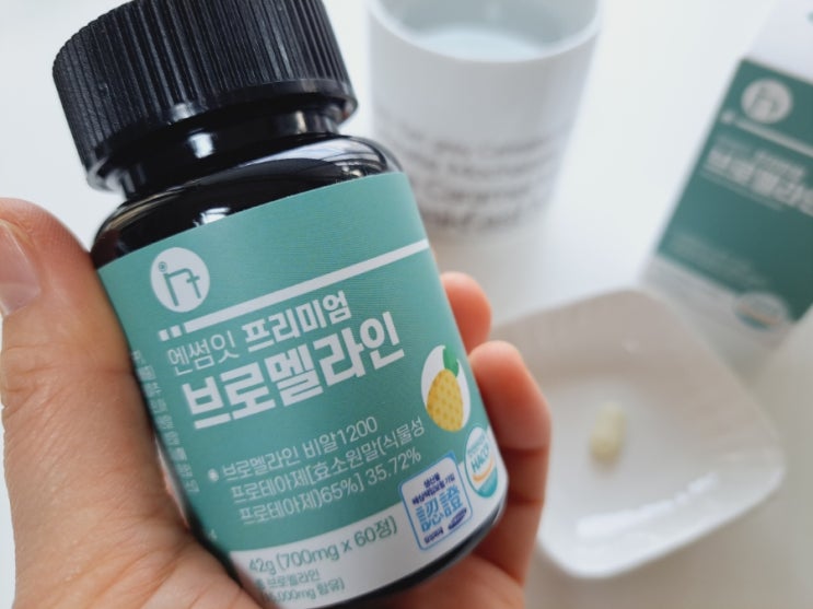 파인애플 효소 엔썸잇 프리미엄 브로멜라인으로 붓기 관리해요! 파인애플 효소 엔썸잇 프리미엄 브로멜라인으로 붓기 관리해요!