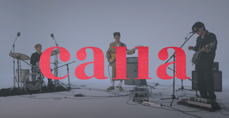  [요즘 핫한 밴드] Wave to earth - calla 가사/해석/라이브
