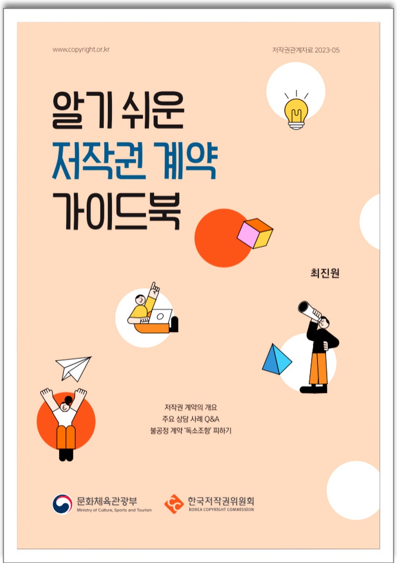 모든도마뱀이먹을수있는음식야채 | TikTok, image size:800x1133