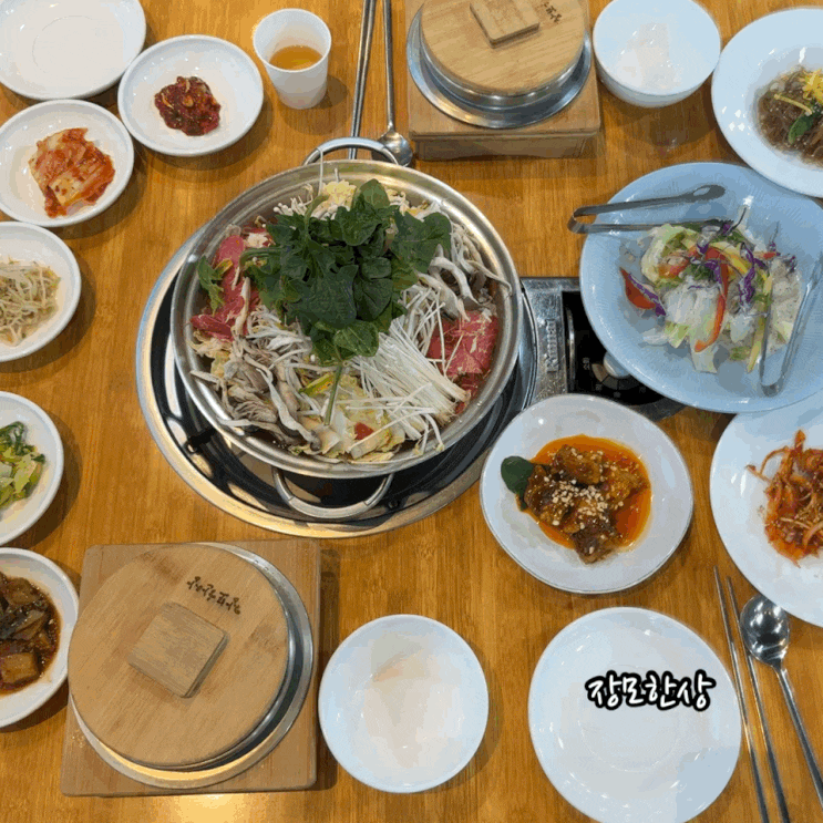  인천 한식 서구 가좌동 맛집 장모한상 소불고기 전골 한정식 먹고옴