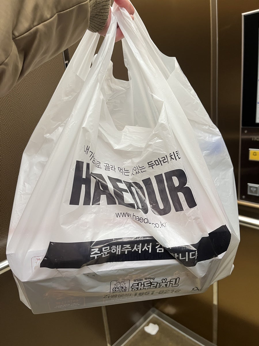 해두리치킨 양주백석점 사진 5