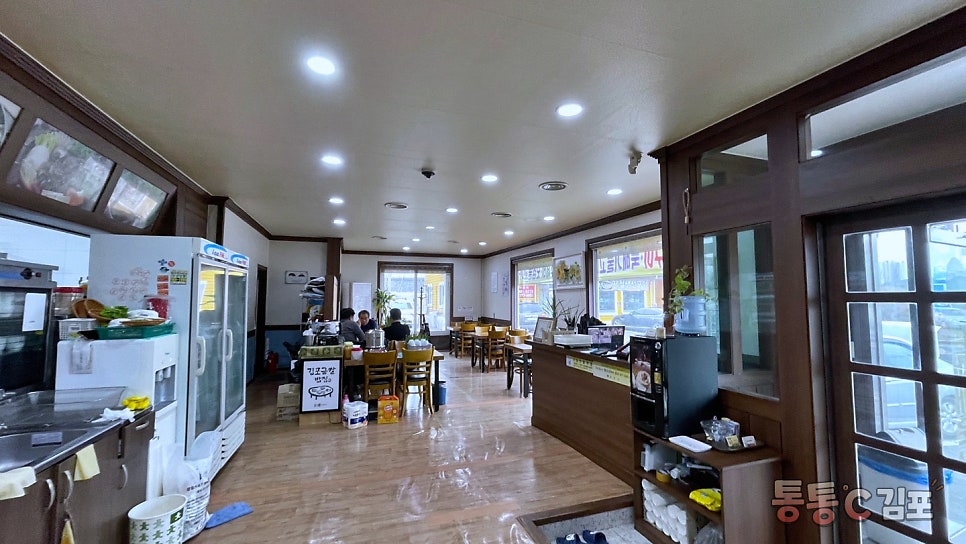 샘재매운탕 사진 2
