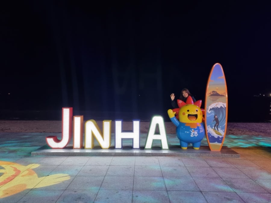 오륙도횟집 사진 1