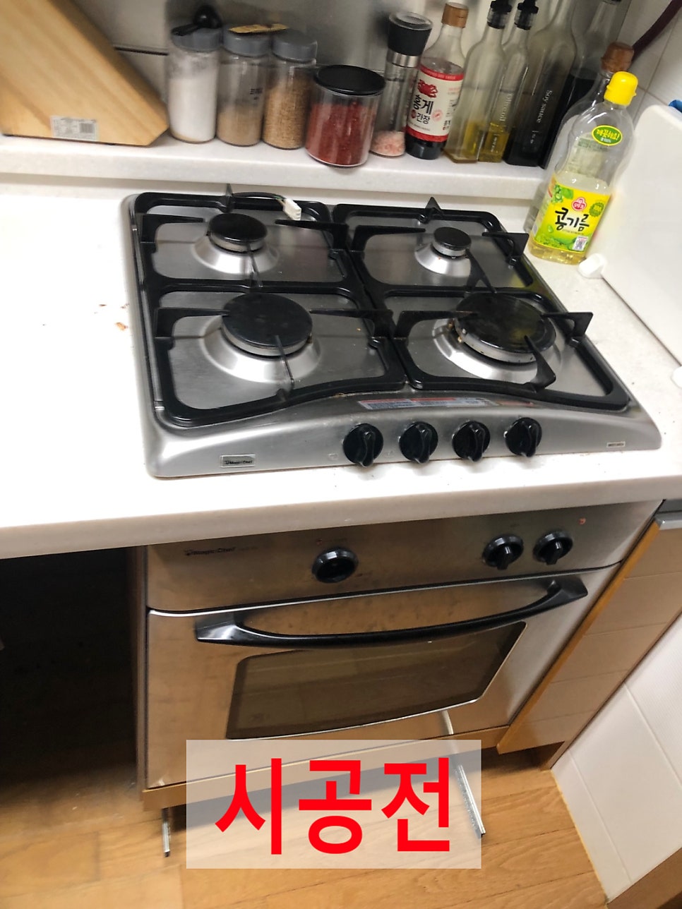 오븐렌지철거가스쿡탑선반장설치