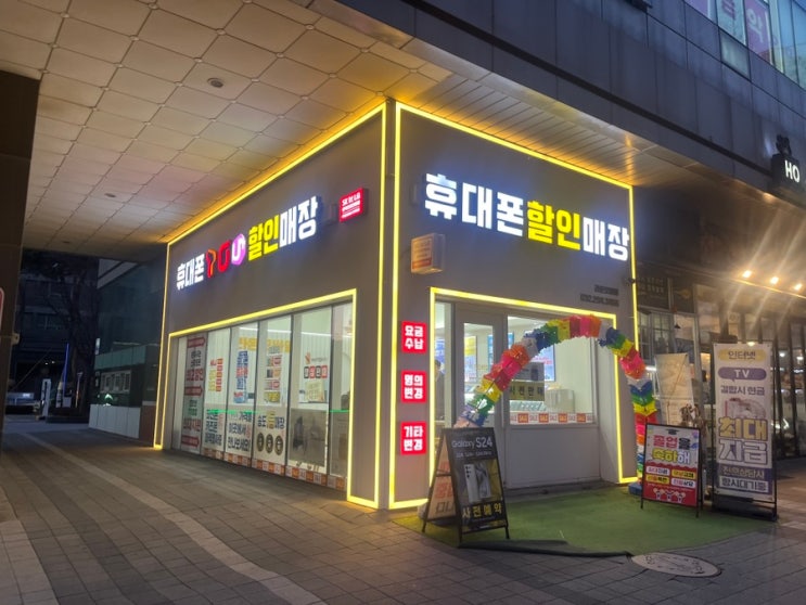  [송도아이폰] 가격이 합리적인 라온모바일에서 아이폰15프로 상담
