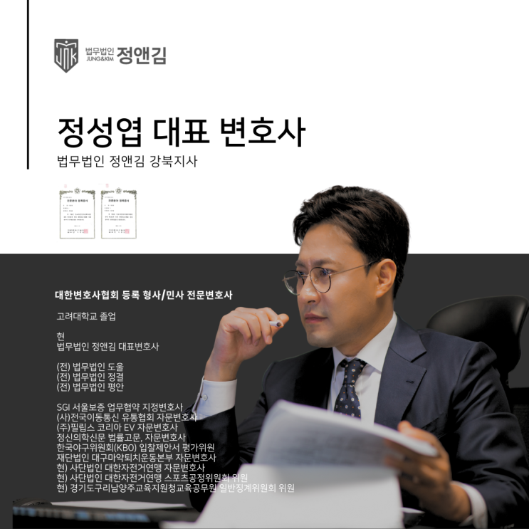  [법률상식] 동물 학대 동물보호법 위반의 처벌 수위는