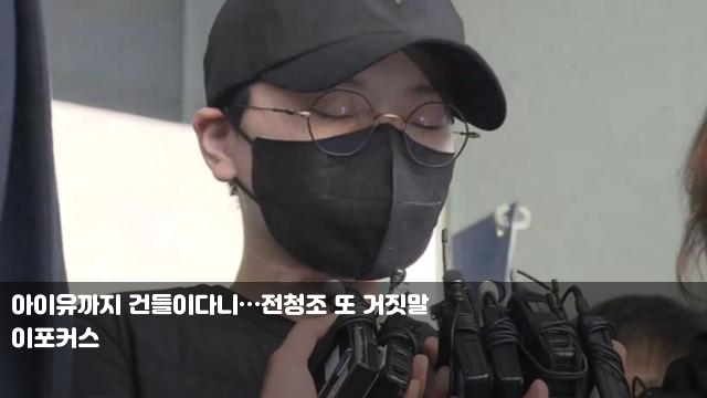 내 돌내 친구 현실판 “친구가 최강창민과 결혼” (<b>컬투쇼</b>)