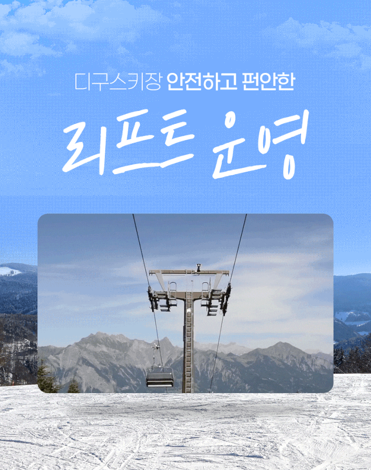  [포토샵강의] 상세페이지에 동영상 간단하게 GIF로 변환해서 적용하기
