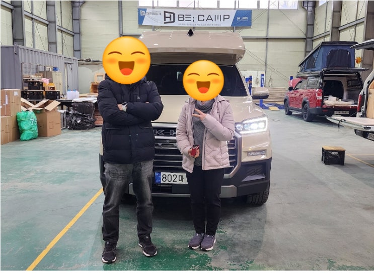  대한캠핑카 출고 인증 | 전북익산 렉스턴칸 캠핑카 비캠프k3 은퇴여행 준비